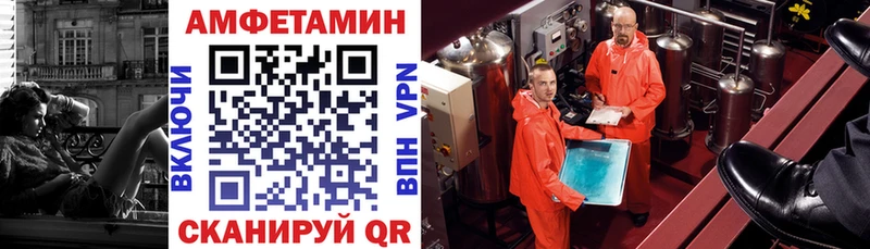 что такое наркотик  Шацк  АМФ Розовый 