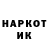 Метадон белоснежный Alexej Beckee