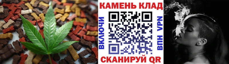 Еда ТГК конопля  Шацк 