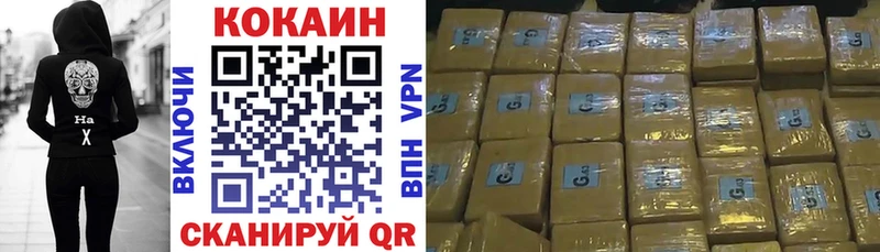 shop телеграм  где купить   Шацк  КОКАИН Боливия 