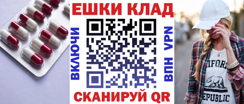 Экстази Punisher  закладка  Шацк 
