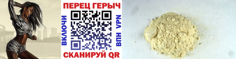 цены   Шацк  Героин белый 