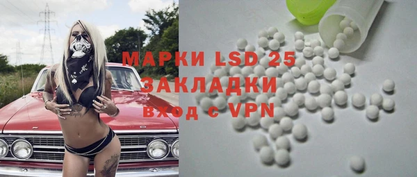 героин Липки