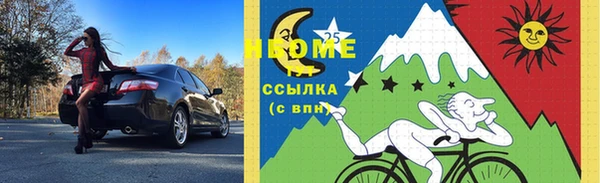 Альфа ПВП Лиски