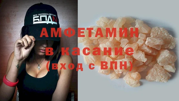 Альфа ПВП Лиски