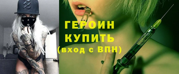 кокаин колумбия Лихославль