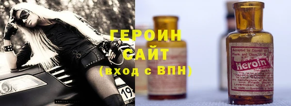 героин Липки