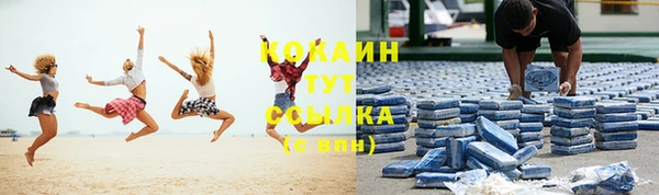 кокаин колумбия Лихославль