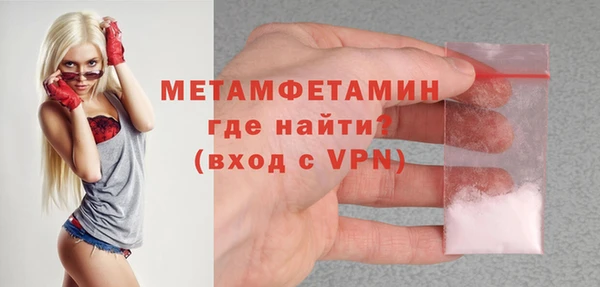 Альфа ПВП Лиски