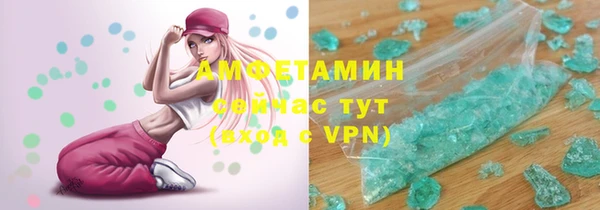 Альфа ПВП Лиски