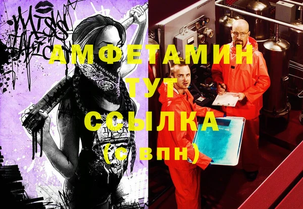 MDMA Premium VHQ Новочеркасск
