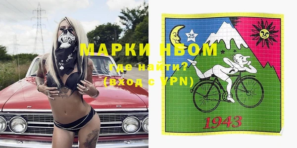 мефедрон Ладушкин