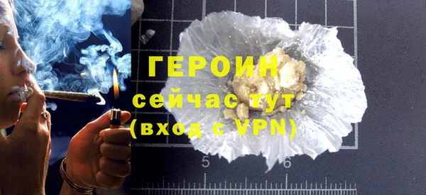 ГАЛЛЮЦИНОГЕННЫЕ ГРИБЫ Волгодонск