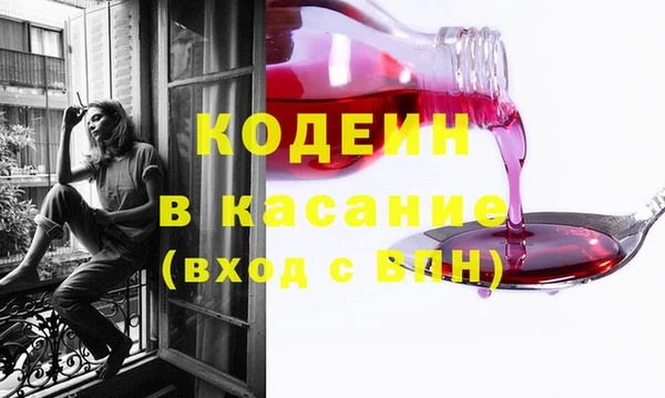 Альфа ПВП Лиски