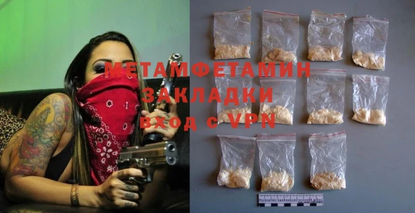 Альфа ПВП Лиски