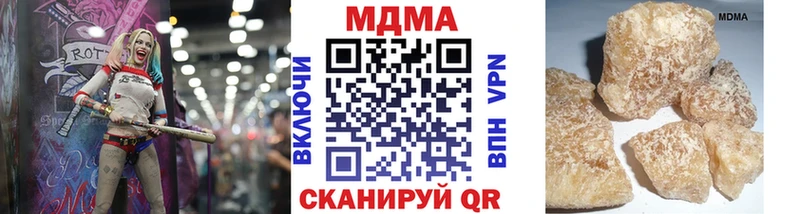 МДМА VHQ  Шацк 