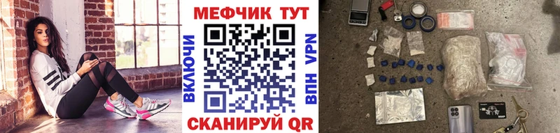 МЯУ-МЯУ VHQ  купить   Шацк 