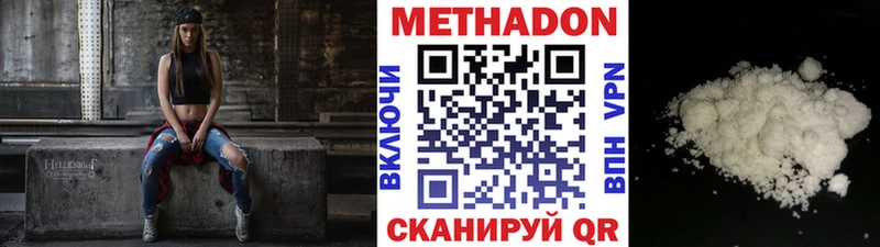что такое наркотик  Шацк  blacksprut маркетплейс  Метадон белоснежный 