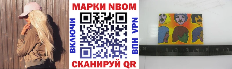 OMG рабочий сайт Шацк Марки N-bome 1,8мг
