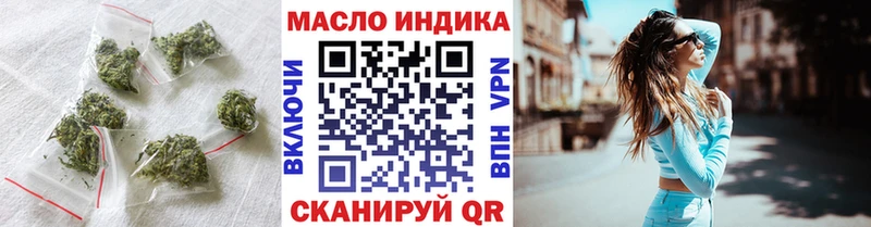 сайты даркнета как зайти  Шацк  ТГК концентрат  купить  